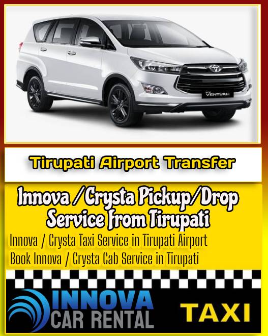 Tirupati Airport Taxi - Innova Car Rental